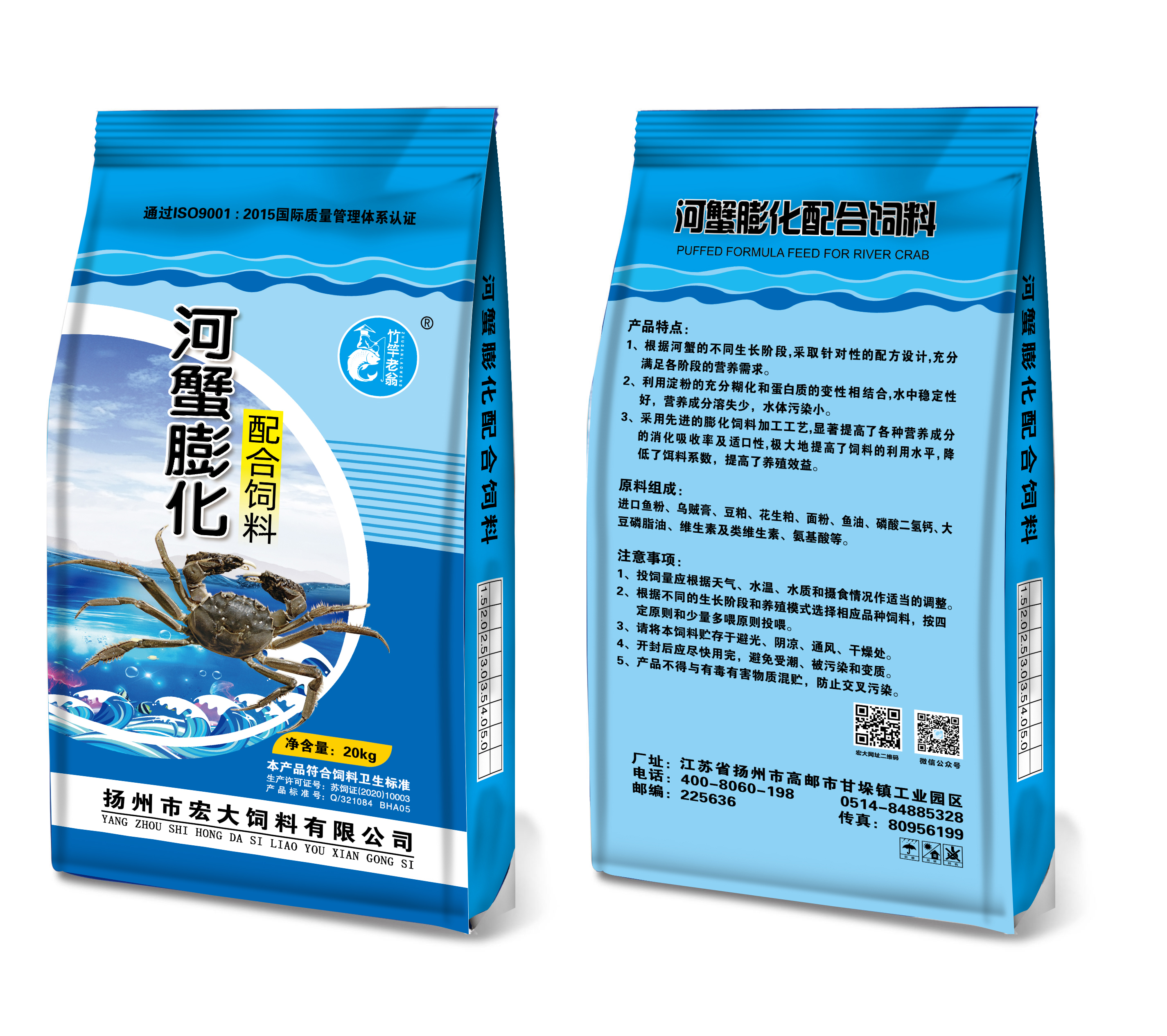 河蟹配合糖心vlog
